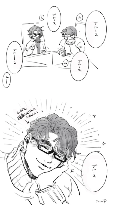 翌朝の2人(the next morning)☺️
#superbat

1-2枚目:日本語
3rd-4th: in English 