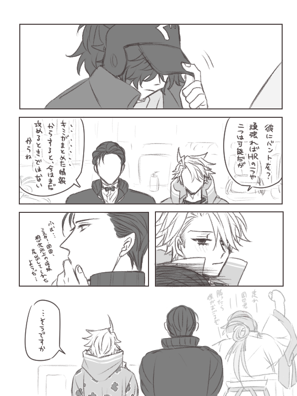 コチマネ 