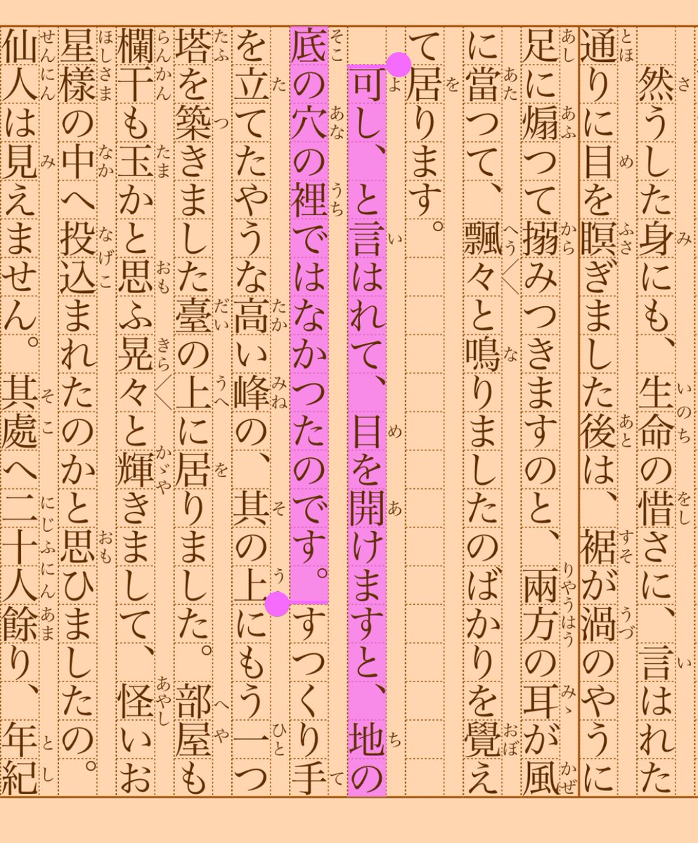 #朝活書写
鏡花、いつかまとめて読むと思って何年寝かせてるかなあ
🖋:アウロラ ヴェネレ F
💧:四季織 桜森
📖:渡邉製本 SEVEN SEAS BUNCO