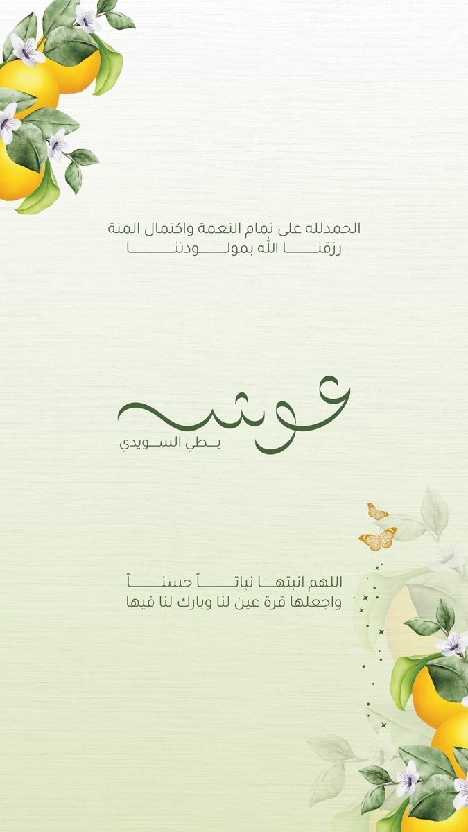 b6oy's tweet photo. الحمدلله https://t.co/gY7O6TW0Az
