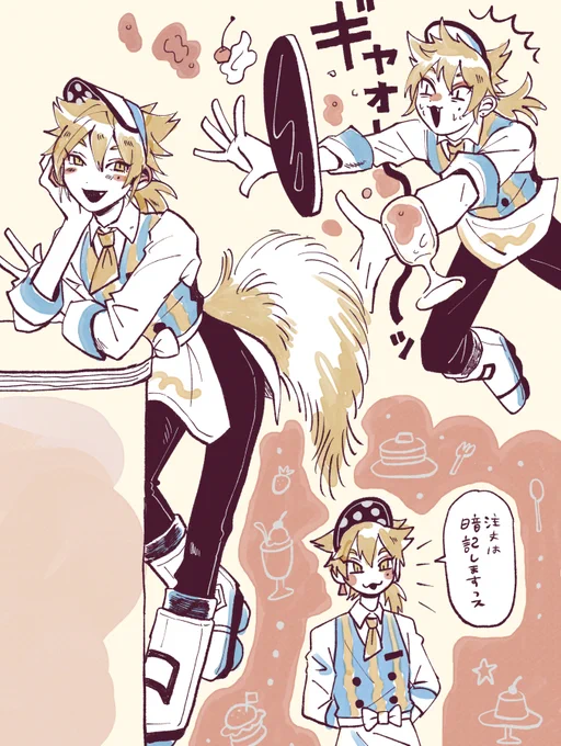 ダイナー出たときにかいたがっくん 