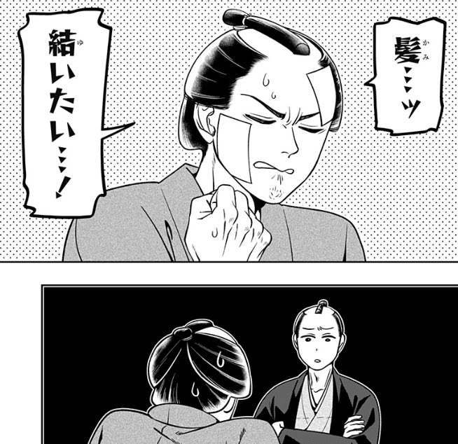 / 髪結い✖️毛倡妓、人妖ドラマ読切 『月と柳雨』 本日配信! \ 江戸で評判の髪結い平八 同心から「髪を結ってない女の化物が夜な夜な男を襲う」事件解決を持ち掛けられ… 妖怪・毛倡妓が化けて出る理由とは!? 男と女、人と妖怪、因果なお話 ⏬今すぐ無料で全部読めます!