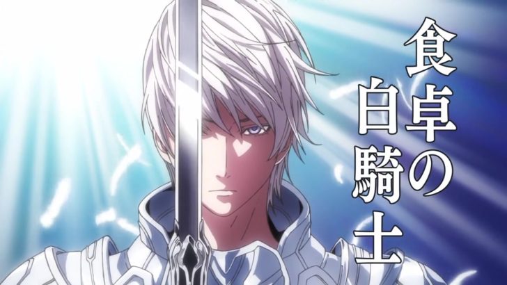 本日4月2日は食戟のソーマより司瑛士の誕生日です。 声優さんは石田彰