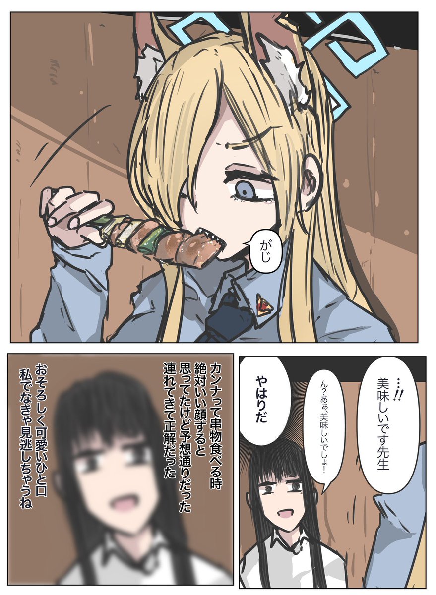 #これでフォロワーさん増えました
ウミディグダ(プレミアボール)!
ちいかわ!
カンナと鳥貴族行く漫画!
発情してるマリーの漫画! 