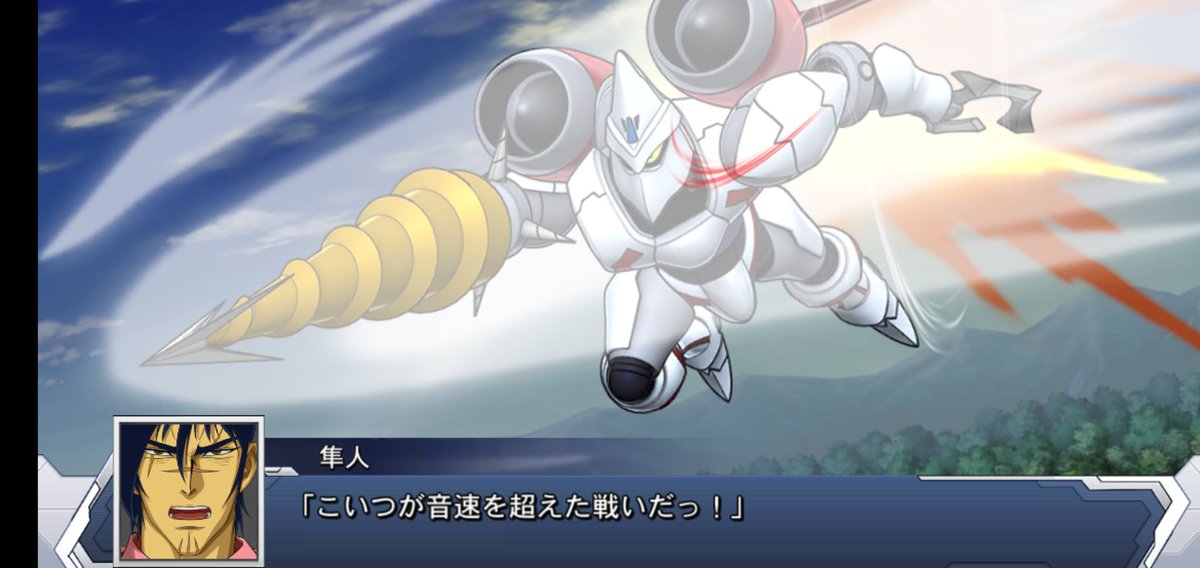 CCrevengeDD's tweet photo. #スパロボみんなの愛機
誰も抑えられない 溢れる胸のざわめき
どこまでやれるのか ただそれだけを俺は知りたい

熱くなれ高鳴る憧れ 炎のように燃え上がれ
動き出せ 戸惑うことなく 世界を変える風になれ https://t.co/12h1Q59z3P