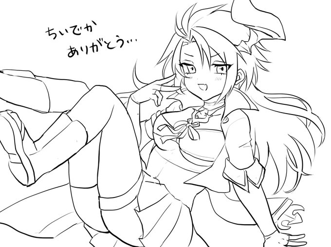 最高にかわいかった… 
