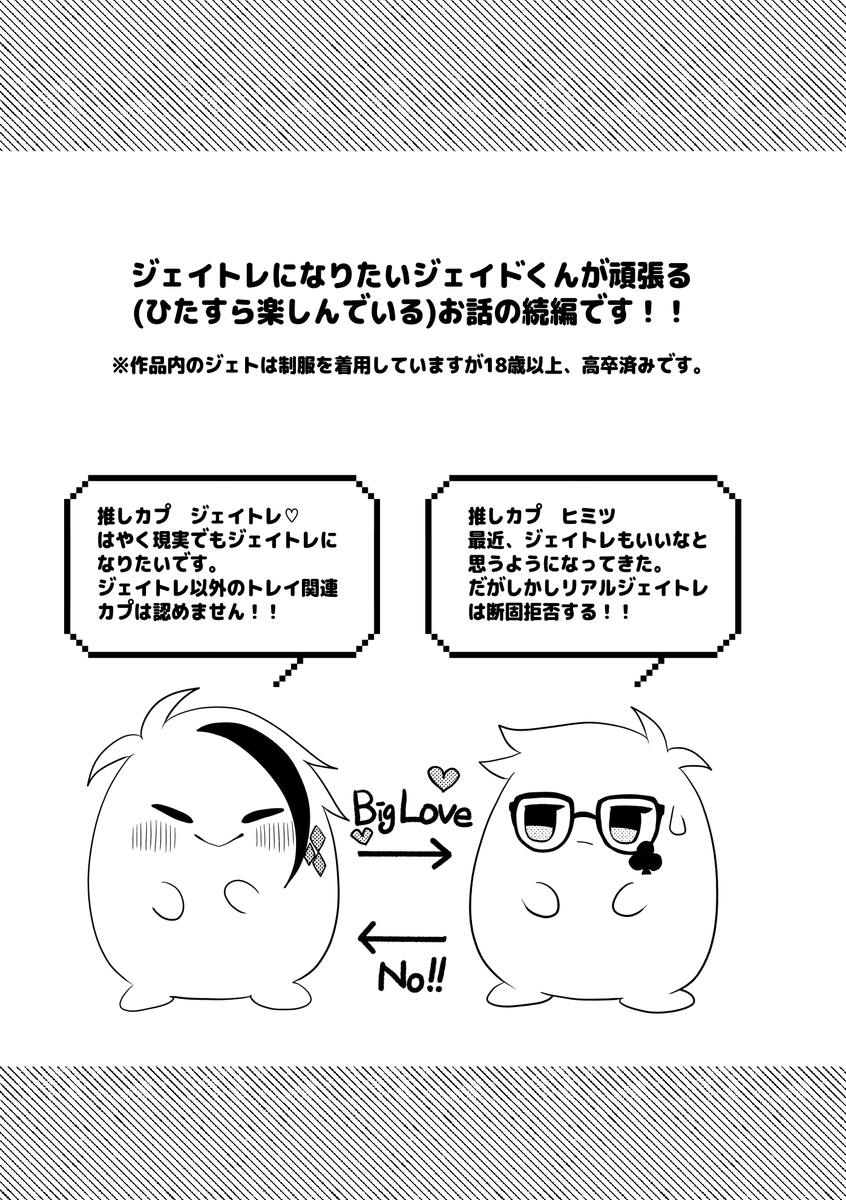 (6/6) 