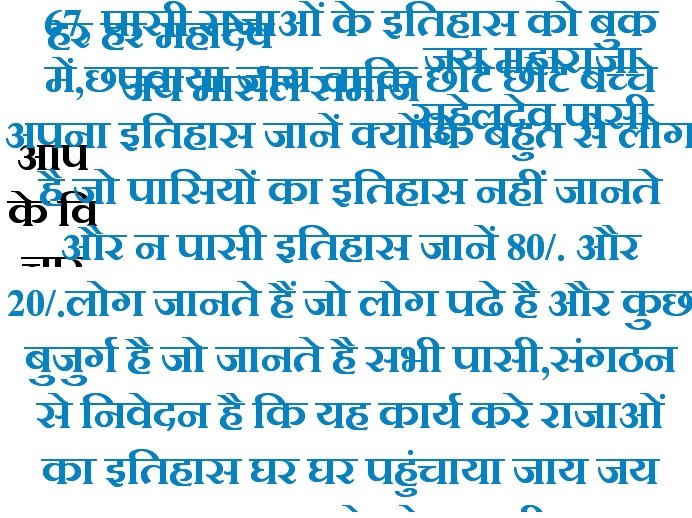 Rahulku10247790's tweet photo. पासी राजाओं का इतिहास बुक में छपवाया जाय https://t.co/DChJnw35te