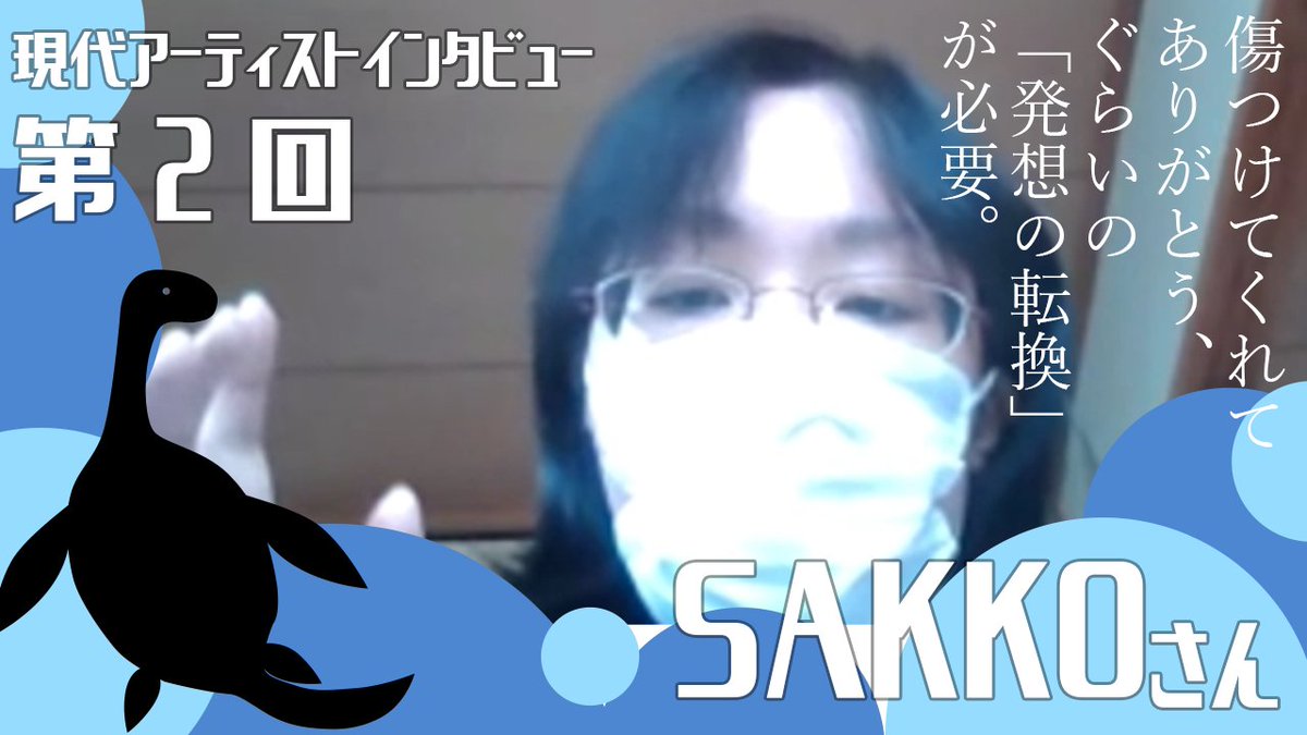 umaproduction's tweet photo. 【UMAの現代アーティスト対談】
もうご視聴いただけましたでしょうか？
まだの方はチャンネル登録も併せてよろしくお願いします！

第二回のインタビューは、細密画作家の
さえこ闘病中さん（@sakko92417867）です！
前半はこちらからどうぞ！→https://t.co/EKyYwqfCku https://t.co/oCy0Awx72D https://t.co/FNUGZ9vbh1