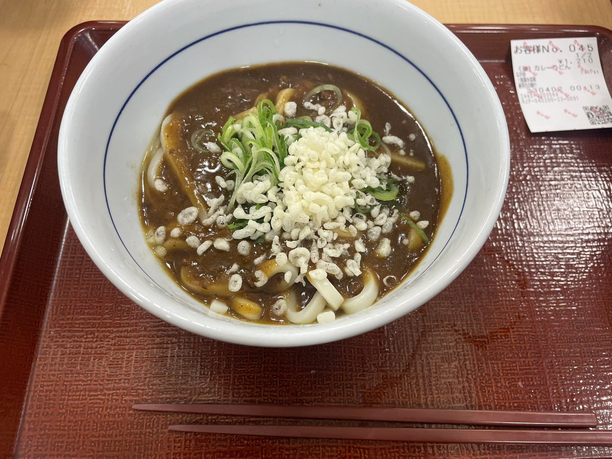 カレーうどんほらカレーうどん