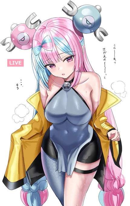 配信終わりのナンジャモちゃん(これで超激バズ…) 