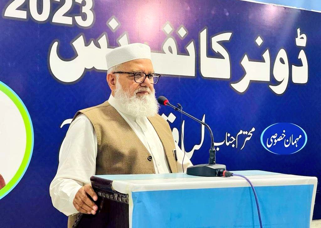 ansardhooladv's tweet photo. #ڈونرکانفرنس2023
جماعت اسلامی ضلع گجرات کے زیر اہتمام فی سبیل اللہ ڈونر کانفرنس کے شرکاء سے خطاب ، مہمان خصوصی 
نائب امیر جماعتِ اسلامی پاکستان محترم لیاقت بھی شرکاء سے خطاب کر رہے ہیں۔
#JamateIslami #gujrat  #pakistan https://t.co/C4UjcDZqwv