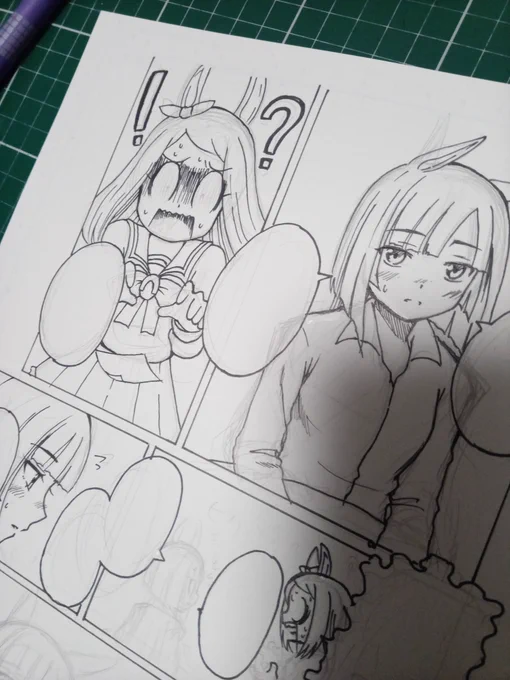なんつー顔してんだ 