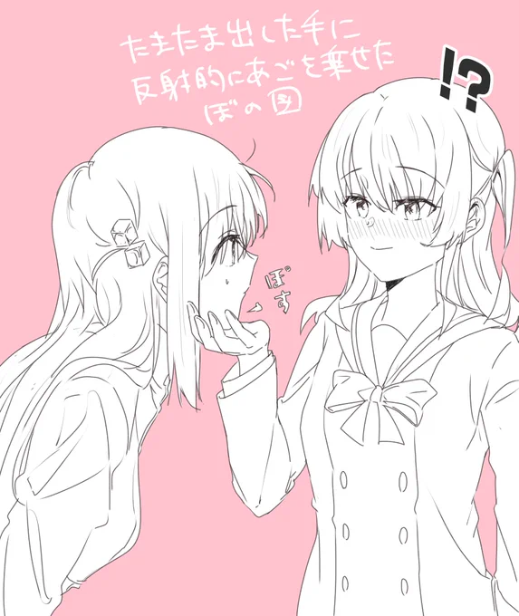 この後めちゃくちゃ撫でまわした