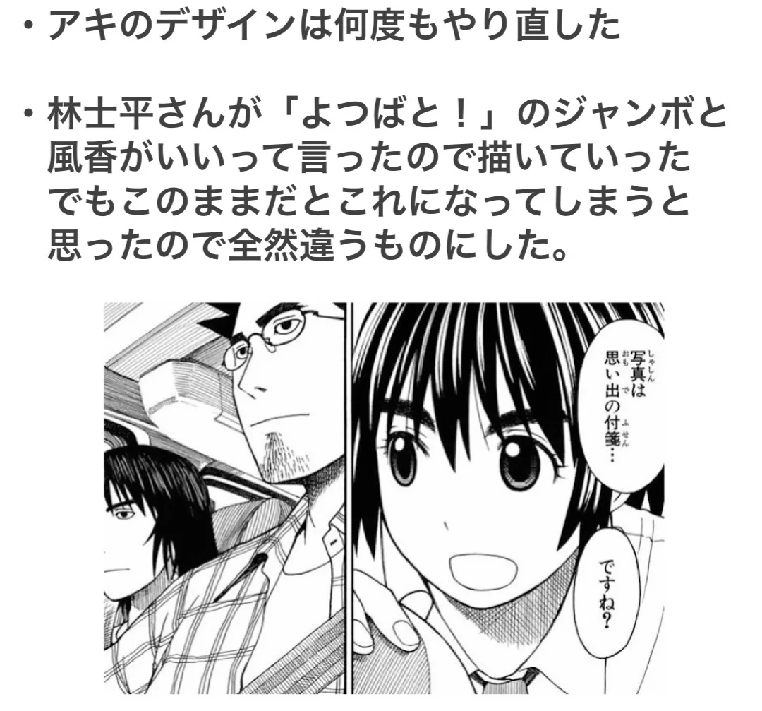 チェンソーマン情報局 on X: 