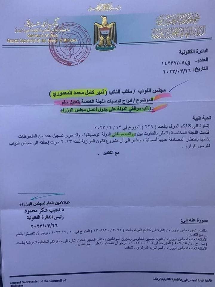 tyh_hsan's tweet photo. #سلم_الرواتب_مطلبنا
اخواني همتكم بالهاشتاك ولازم تفاعلكم سوي اعادة تغريد للتغريده 🌺🌺 https://t.co/Ll0nJn0Kn8