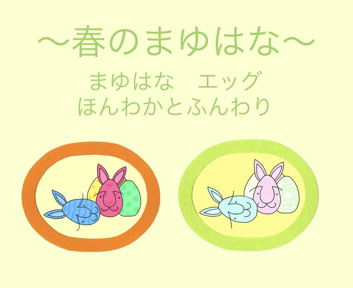 osenbeeeeee100's tweet photo. おせんべ（娘）とおせんべまま
HEXAで出品中

おせんべの作品は主に繊細なペン画🍘
独特な世界観の作品です　完売中🎉

おせんべままは、眉毛と鼻が繋がっている
まゆはなコレクション　袋とじつき🤗
額は段ボールでできています📦

良かったらご覧下さいませ🙏

https://t.co/HA1YUMaTf3 https://t.co/WxyPFL7Bso