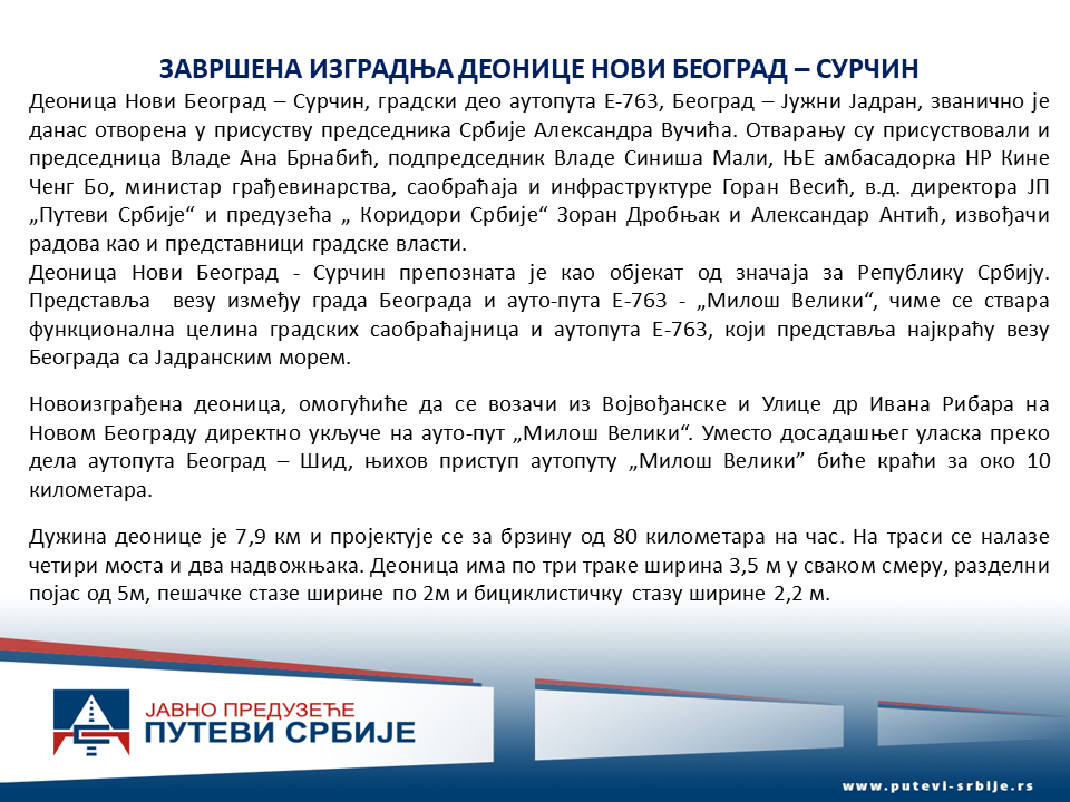 putevisrbije's tweet image. ЗАВРШЕНА ИЗГРАДЊА ДЕОНИЦЕ НОВИ БЕОГРАД - СУРЧИН
Видео материјал можете погледати на следећем линку:
putevi-srbije.rs/index.php/sr/g…

#SRBIJA #BEOGRAD #SURČIN #MGSI #koridorisrbije
#putevisrbije