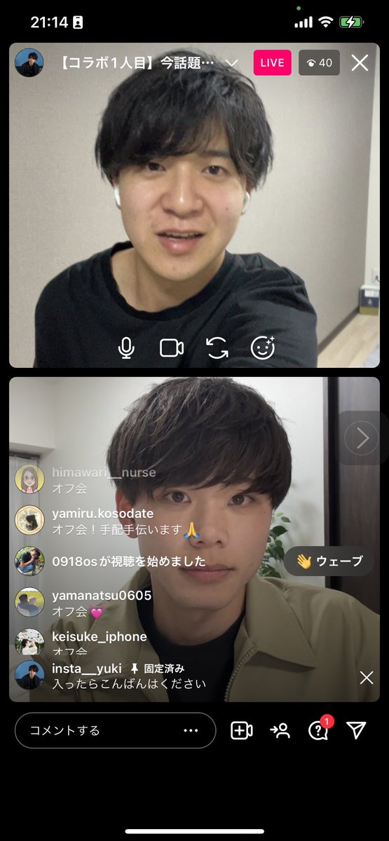 as_you1011's tweet photo. 春の豪華コラボ祭り
【1日目】が終了しました。

まじで神がかってた。
全インスタ発信者に見てほしいライブ。
視聴者さんも減るどころか時間が経過するごとにどんどん増えていって気づいたら…

けいとくん(@keito_insta___ )
さきさん

今日はありがとうございました！

明日は

インスタ1年で月1200万達成した
現役暮らし系インフルエンサーの
なりおくん(@nario_blog_ )との
コラボライブです。楽しみすぎるって…