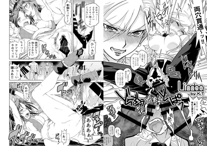 以上、DLsite様とFANZA様でのスプリングセールの既刊50%OFFセールの深夜宣伝失礼いたしました。

セール終了の4/4(火)まで各サイト様方では無料割引クーポンも配布中で、DLsite様では15%OFFクーポン、FANZA様では25%OFFクーポンのご併用で新刊・既刊ともにさらにお求め易い価格でご購入いただけます! 