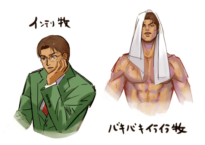 ダラダラ絵を描いていたら牧紳一をたくさん描いていました。うほっ 
