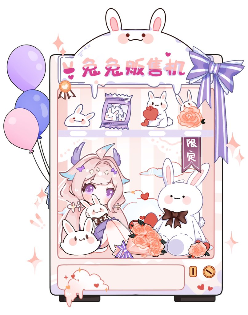 cegggg2's tweet photo. #エナーアート #Palouette
enna贩售机
enna Vending machine https://t.co/KrH7e65UZf