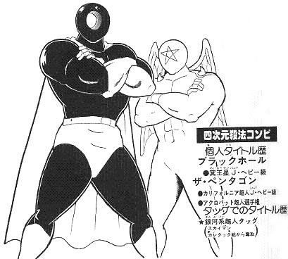 今日からNHKで始まったタイバニ2!
なんか新キャラに四次元殺法コンビみたいなの居るんですがw
あとアニエスさんめっちゃ太ってブサイクになってるwwww 