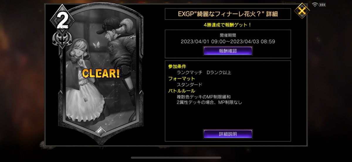 poke5ekop's tweet photo. 紫のアクション最強！
#EXグランプリ　#EXGP #TEPPEN https://t.co/aMnpsD1H8i