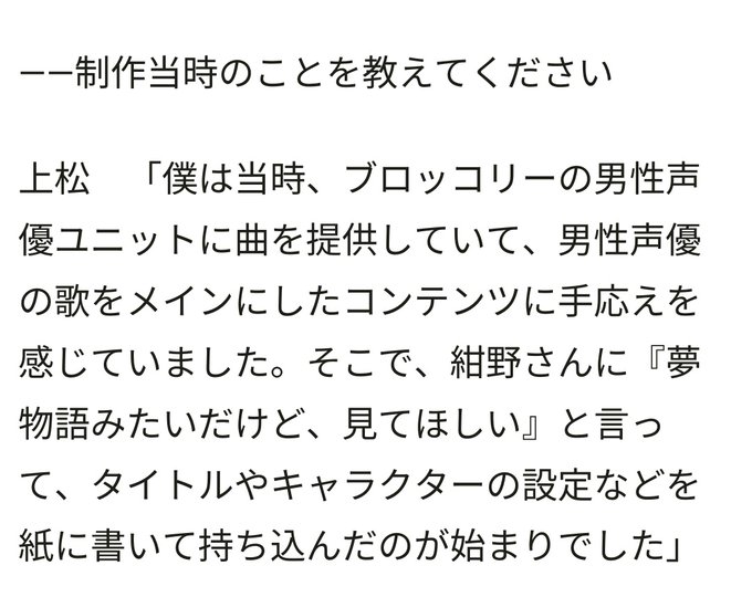 えーやっぱどう考えても持ち込んでるのはうたプリだけじゃない…？ 