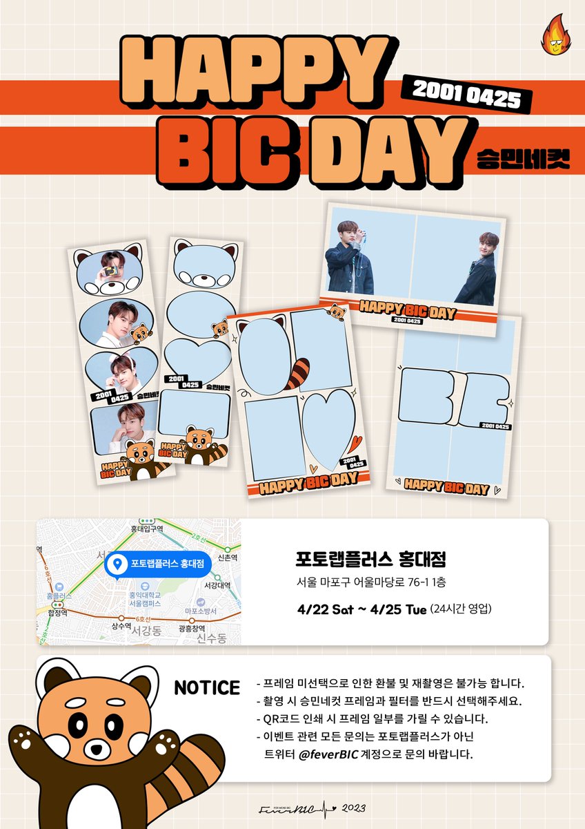feverBIC's tweet photo. :¨·.·¨:
 `·. 𝙃𝙖𝙥𝙥𝙮 𝑩𝑰𝑪 𝘿𝙖𝙮 ❥･• 
         𝙁𝙧𝙖𝙢𝙚 𝙀𝙫𝙚𝙣𝙩 ⁂

사랑하는 승민이의 23번째 생일을 기념해 프레임 이벤트를 진행합니다 ෆ

✰ 2023.04.22 - 04.25 
✰ 포토랩플러스 홍대점

#시켜줘_남승민_명예소방관 
#MCND #엠씨엔디 #BIC #빅 #BIㄱ #남승민
@McndOfficial_ https://t.co/S48ga95L1k