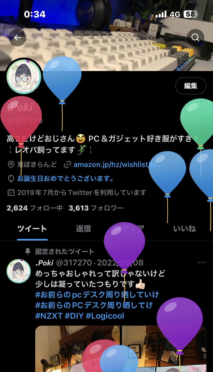 317270's tweet photo. とうとう僕は18歳になってしまった、、 https://t.co/5uoexuIkjm