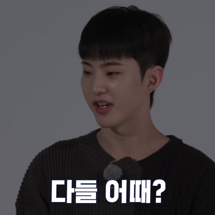다들 레전드라고 생각하는 세븐틴 움짤 인용으로 올리기 어때?