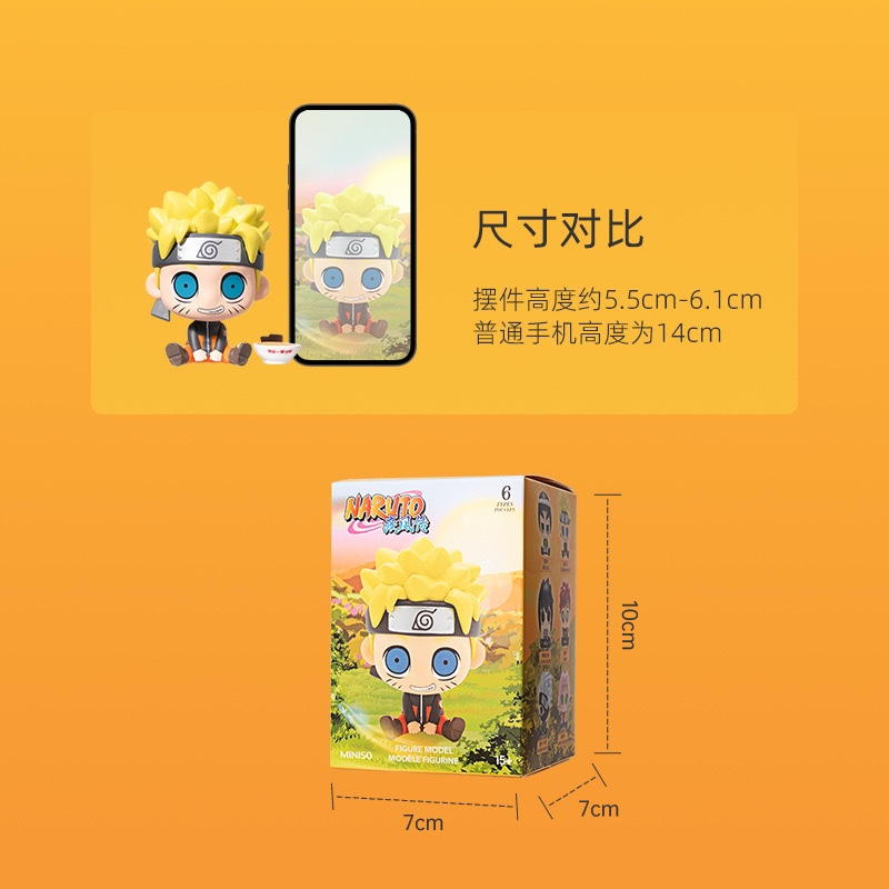 SasuSaku Merchandise Info 🍅🌸 on X: 