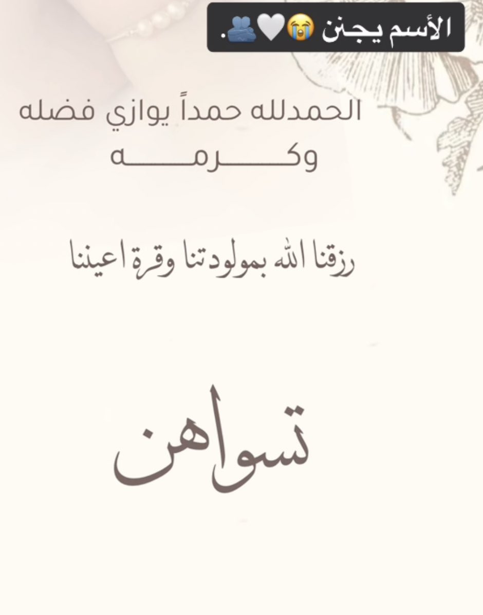 قورجس tweet media