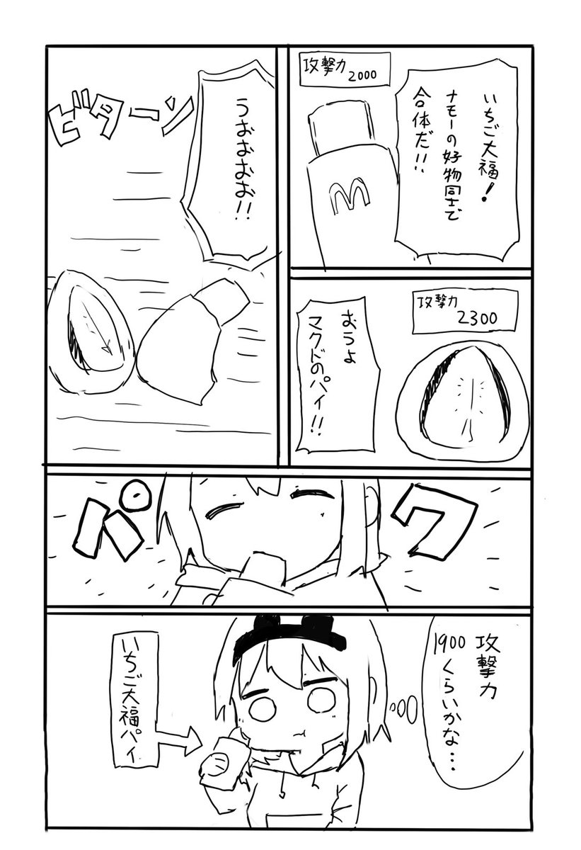日記 