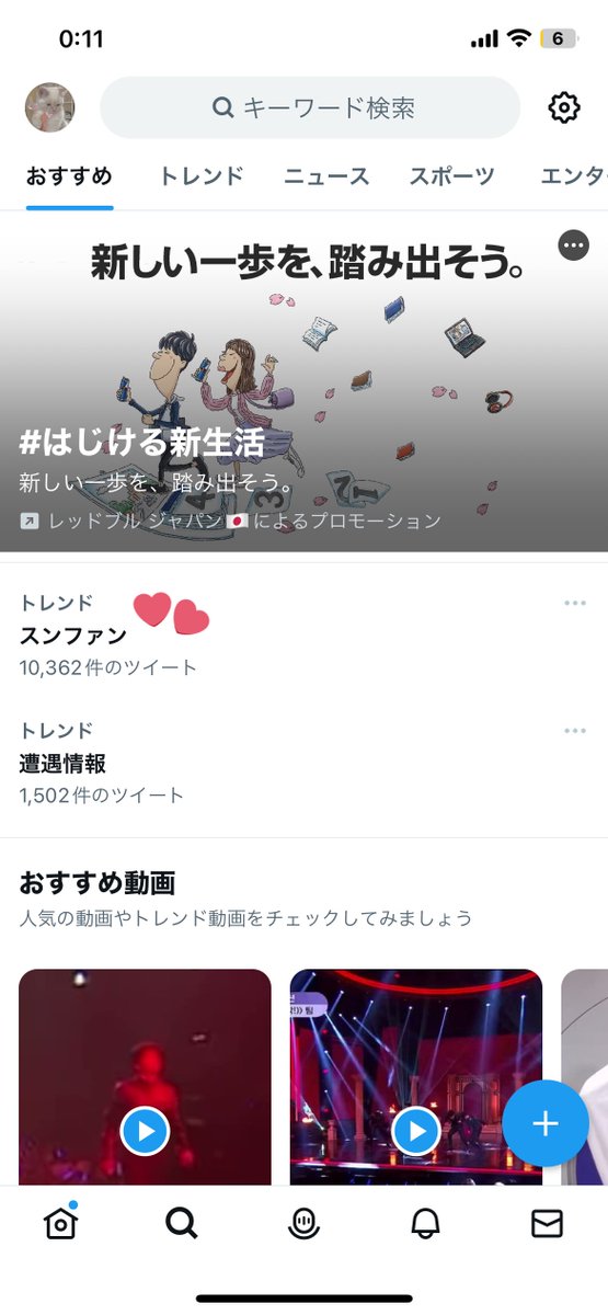 heiwaniotk's tweet photo. スンファン1万件もツイートされてトレンド入り😭💛
現在21位(ファイナルは18位まで)で脱落圏内なんですが、どの瞬間も推していて誇りだし幸せだと思わせてくれる素敵な子です !
最近、今日見つけてくれた方も全然遅くないのであと5日しかない3次投票、是非1票だけでも彼に入れてあげて下さいㅠ ‧̫ ㅠ https://t.co/JTZ66MoRRK