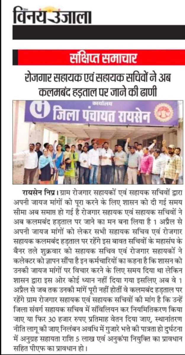 सुनीलबुढ़ेना (@sunilradhe19218) on Twitter photo ,<a href="/OfficeofSSC/">Office of Shivraj</a> 
<a href="/ChouhanShivraj/">Shivraj Singh Chouhan</a> ,<a href="/OfficeofSSC/">Office of Shivraj</a> 
<a href="/ChouhanShivraj/">Shivraj Singh Chouhan</a>