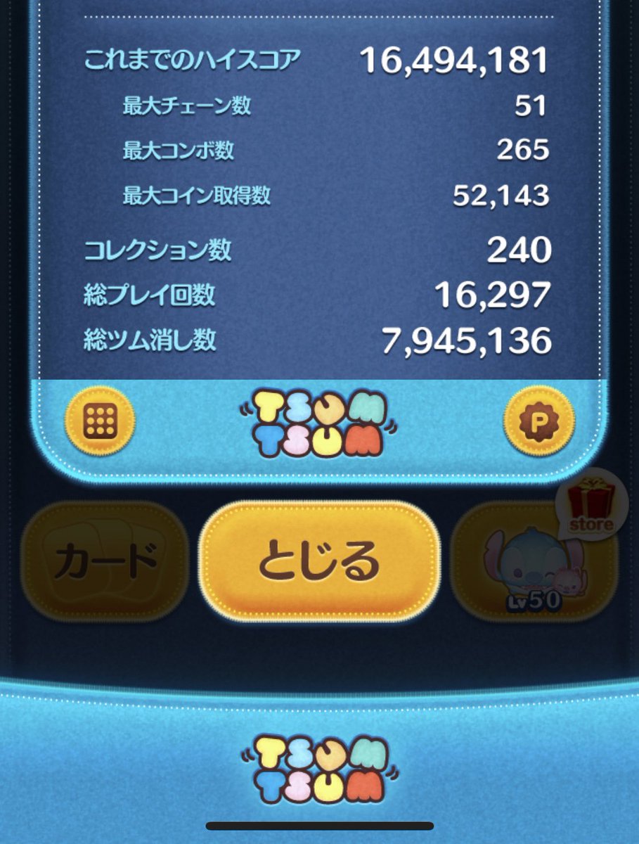 fulemon04's tweet photo. うん、やっぱりヘタクソ。
コイン21倍は初でした。 https://t.co/MdLRToHU6P