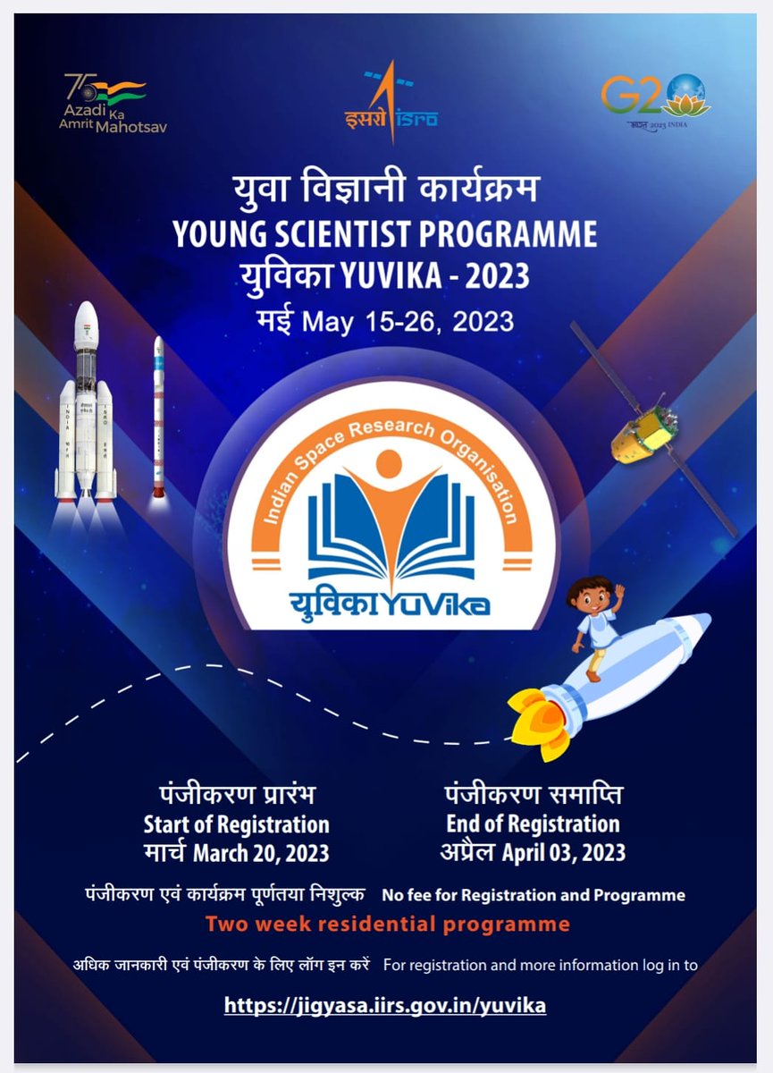 teachersofbihar's tweet photo. ISRO स्कूली बच्चों के लिए "युवा विज्ञानी कार्यक्रम"- युविका नामक एक विशेष कार्यक्रम का आयोजन कर रहा है
कार्यक्रम में भाग लेने की अंतिम तिथि 3 अप्रैल 2023 है।
अधिक जानकारी के लिए नीचे दिए गए लिंक को क्लिक करें। 👇🏻
https://t.co/vbBxFjhj41

@isro @sanjayjavin @EduMinOfIndia https://t.co/i2T1FzO5qx