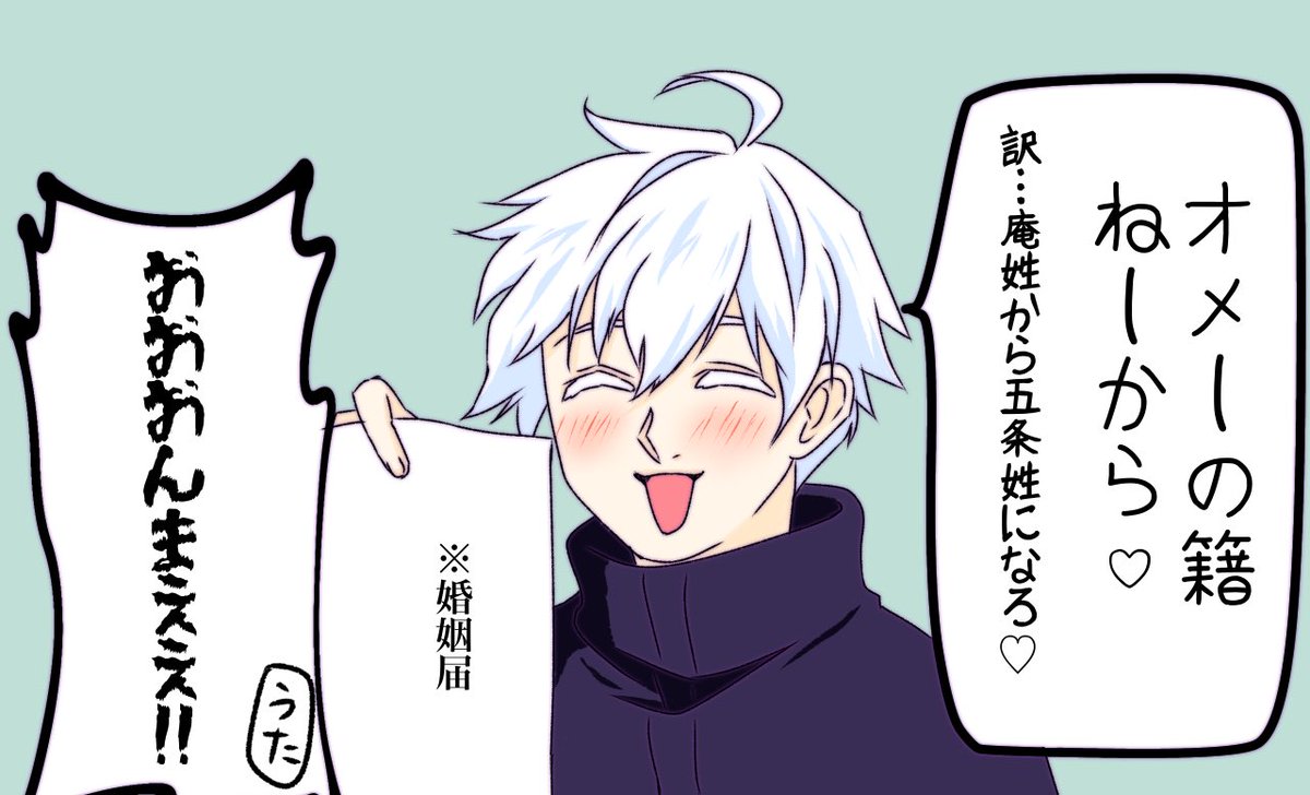 五歌 