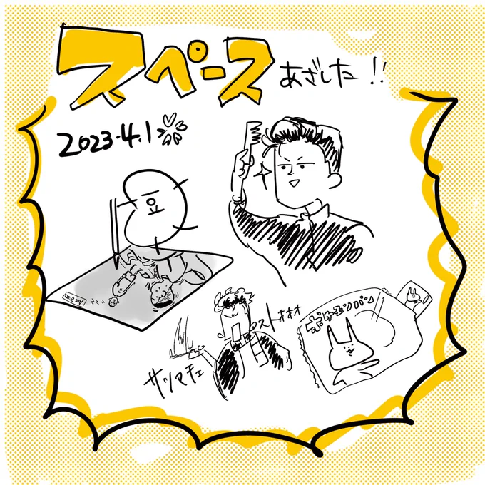 花道の誕生日カツ公式動画の裏で急に開催しました🦒
豆流な絵のこだわり話多めなりました🫠
投書・リアクションも本当にアリガトウゴザイマシタッッ‼︎‼︎ 