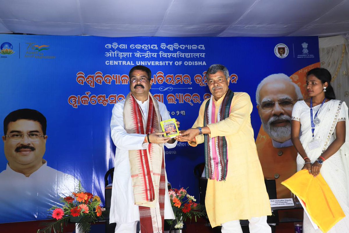 dpradhanbjp's tweet photo. ମହିମା ଗୋସାଇଁଙ୍କ ବିଚାରକୁ ପ୍ରଚାର ପ୍ରସାର କରିବା ଓ ଭୀମ ଭୋଇଙ୍କ ବୌଦ୍ଧିକ ପକ୍ଷକୁ ସମାଜ ସାମ୍ନାରେ ଉପସ୍ଥାପିତ କରିବା ପାଇଁ ଦିଲ୍ଲୀ ବିଶ୍ୱବିଦ୍ୟାଳୟ ଏବଂ ଛତିଶଗଡ଼ ବିଳାସପୁର ସ୍ଥିତ ଗୁରୁ ଘାସିଦାସ ବିଶ୍ୱବିଦ୍ୟାଳୟ ପରେ ଆଜି ଉତ୍କଳ ଦିବସରେ ଓଡ଼ିଶା କେନ୍ଦ୍ରୀୟ ବିଶ୍ୱବିଦ୍ୟାଳୟରେ ଏହି ଚେୟାର ଖୋଲାଯିବା ଖୁସିର ବିଷୟ । https://t.co/u2itrjbjij