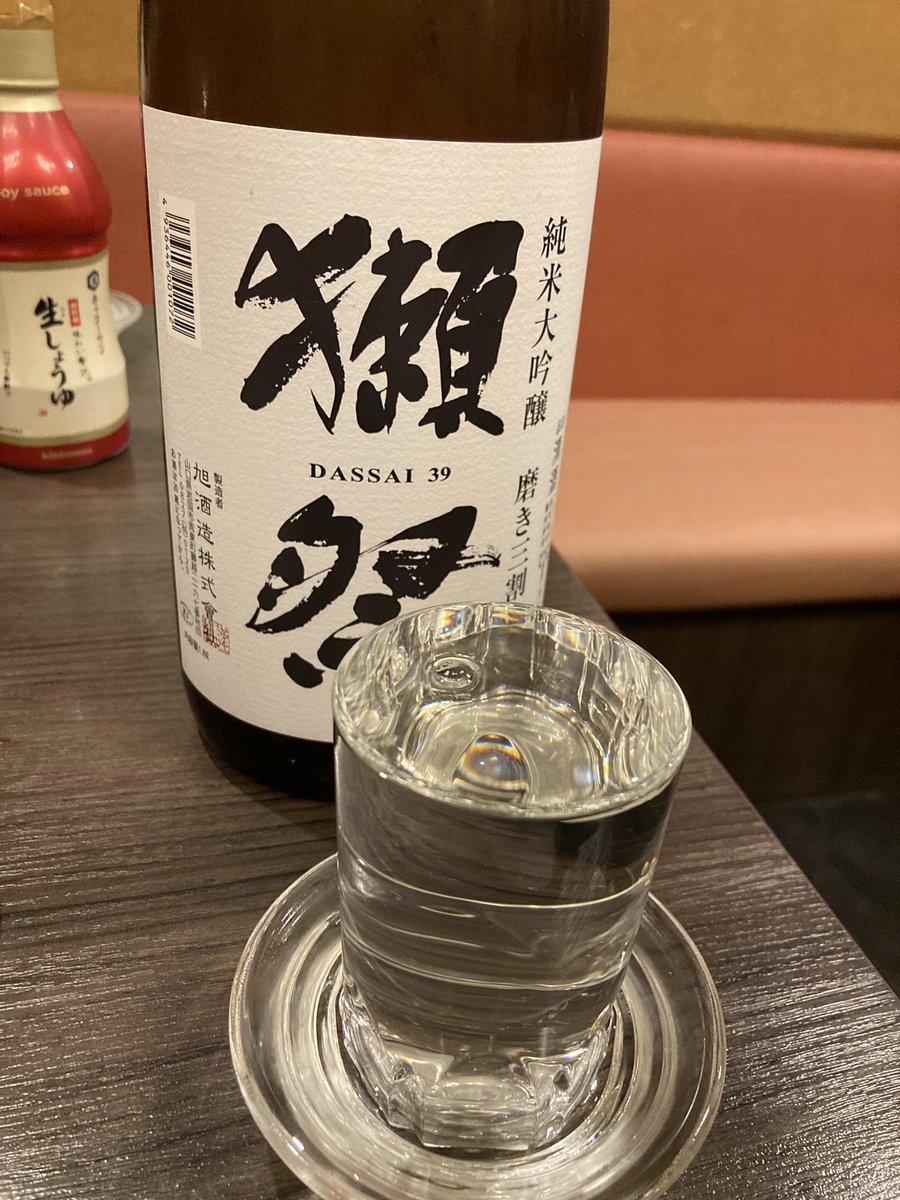 先日は久しぶりに会を開きました！🍻
美味しいお酒とおつまみ、楽しい話で会は大盛り上がり😊
特に初めて飲んだ獺祭は格別でした！
#春から東大
#おつまみ
#獺祭
#旭酒造さんに乾杯🍻