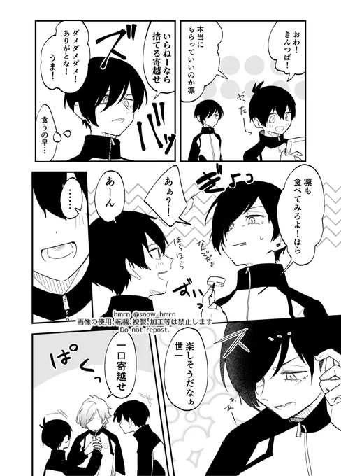 ※rnis
※kiis

食べたもん勝ち 