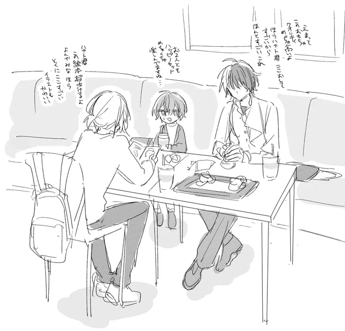 #SMC組エイプリルフール2023 