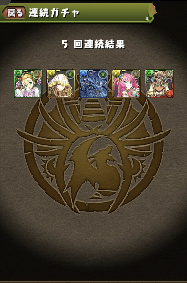 Dongrigame0213's tweet photo. メリディスとグランエルヴ、ヒカリんワルりん狙いでまさかの2体はもろたで工藤 https://t.co/AT8unZJilQ
