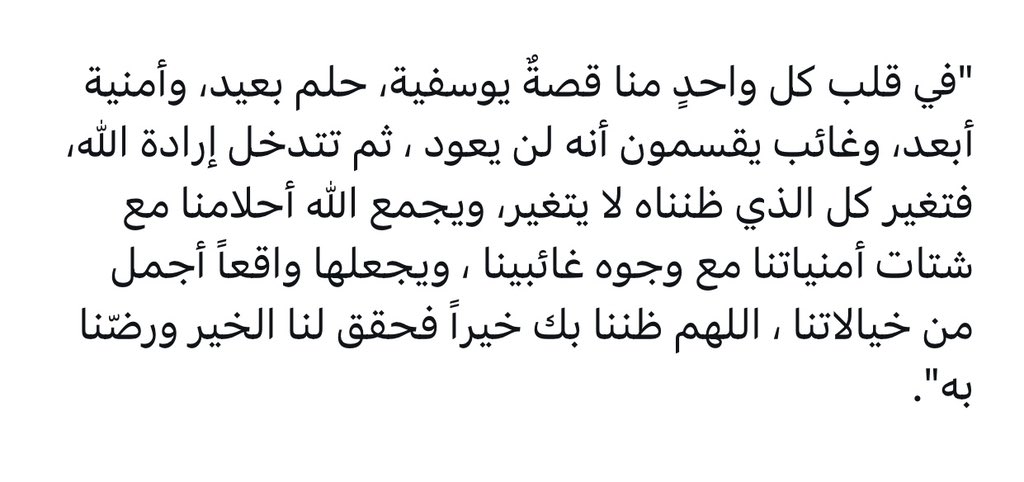 Samira🦋 tweet media