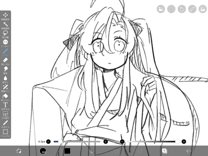 らくがき 