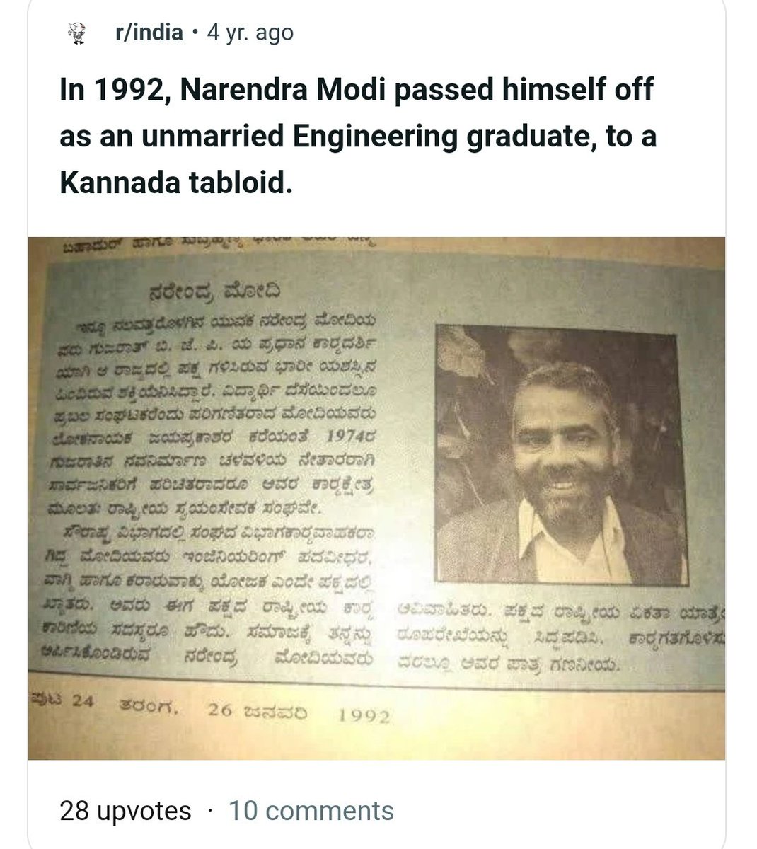 kapsology's tweet photo. Engineering bhi ki hui hai https://t.co/Xdl6mhmBx3