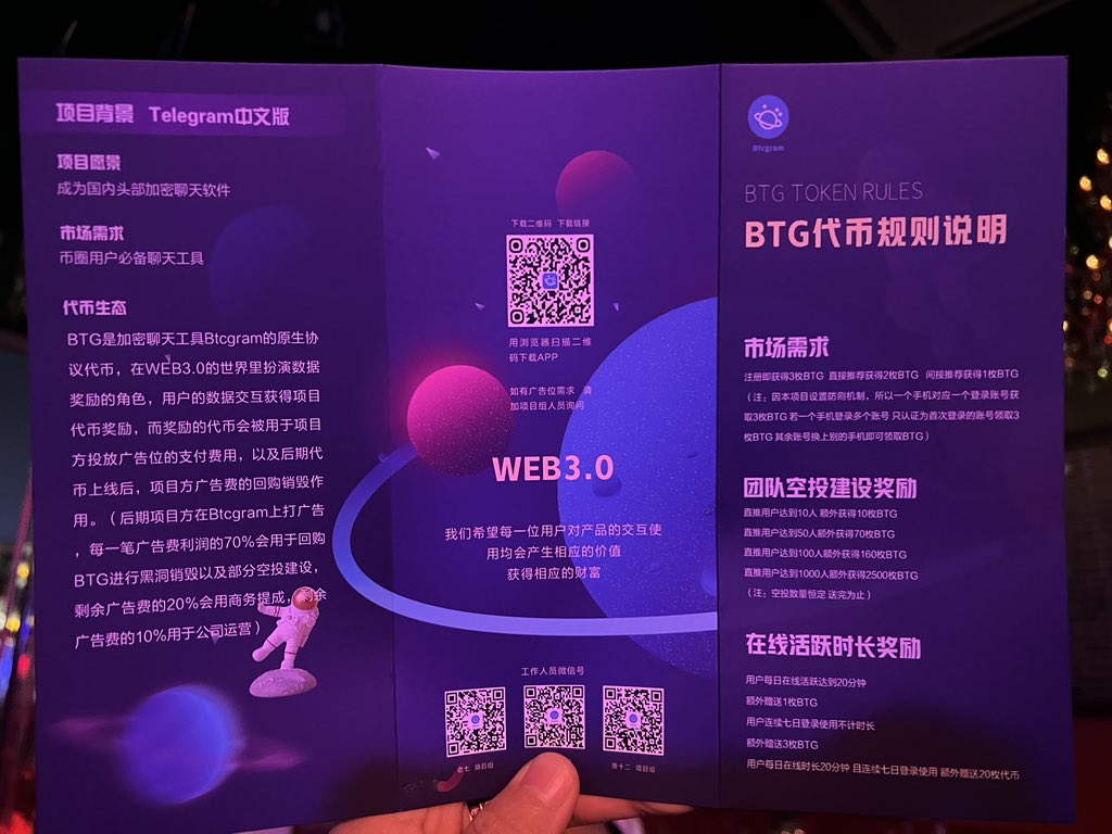 Neo. All in crypto. tweet media